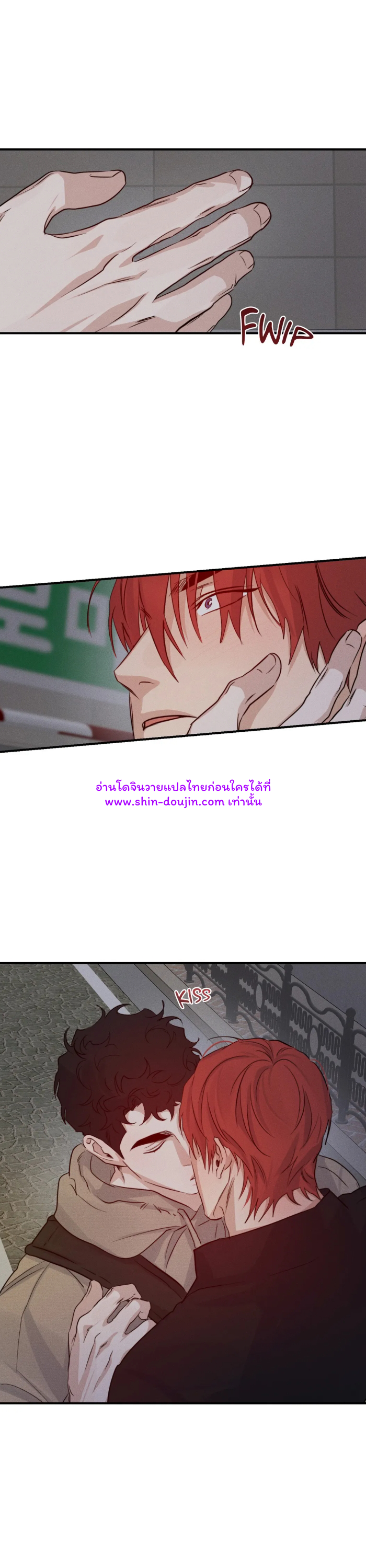High Clear EP 29